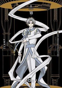X CLAMP Premium 1-18.5 Japanese Comic Manga Book Set Collection New Edition